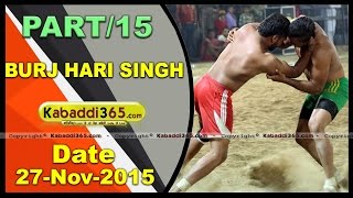 (13) Burj hari Singh (Ludhiana) Kabaddi Tournament 27 Nov 2015