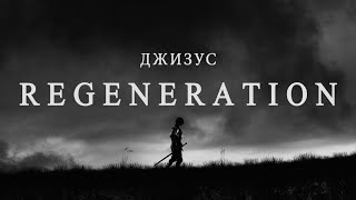 Энергия Звёзд (Energiya Zvyozd) Lyrics English Translation