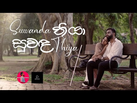 Suwanda Thiya | සුවඳ තියා මා ළඟ | Covered by Angelo Gamage | 4K