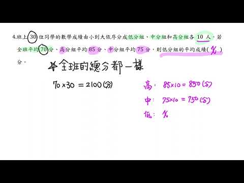 103年填充題 #4