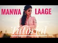 Manwa Laage TUTORIAL with Music | Easy Semi Classical Dance | Easy Step by step dance on Manwa lage