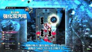【wlw】成長記録#8:ロビン21