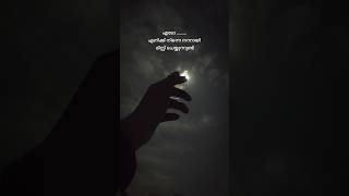 Download lagu i miss you #malayalam #sad #love mp3