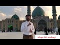 Ali Safdar Manqabat Imam Aane Vala Hain