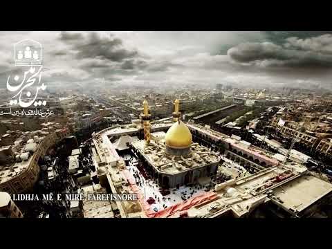 Lidhja më e mirë farefisnore