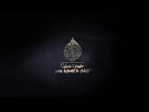 Mënyra e lutjes së Allahut me Emrat dhe Cilësitë e Tij -nga shejkh Muhamed Reslan -Allahu e ruajttë-