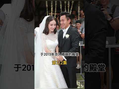 劉愷威的眼光竟然這麼絕，愛過的四個女人，個個明豔動人。#劉愷威 #鄺文珣 #廖碧兒 #楊冪 #李曉峯