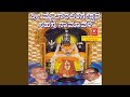 Shri Mylaralingeshwara Sahasranamavali