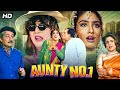 Aunty No 1 1998 Govinda Raveena Tandon Superhit Bollywood Full Movie Comedy