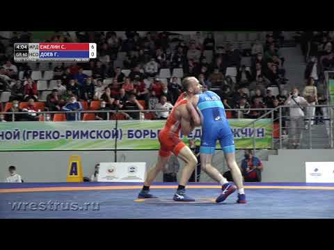 КР ГРБ-20. 60 кг. 1/4 финала. Емелин Сергей - Доев Герман
