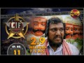 CIF || New Episode 11 || Raavan ( रावण ) || New TV Show || Dangal TV