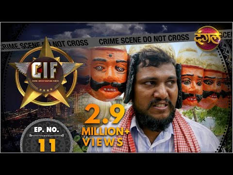 CIF || New Episode 11 || Raavan ( रावण ) || New TV Show || Dangal TV