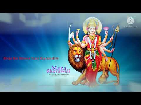 Bheja hai Bulawa tune sherawaliye /Gulsan kumar/ Bhakti Song/Maa Sherawali