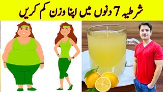 The Strongest Weight Loss Drink a drink that melts