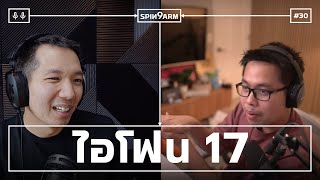 Video thumbnail image