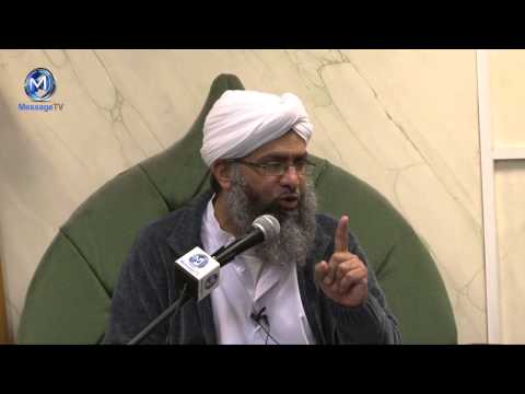 Purify your Aqeedah- Sheikh Mumtaz ul Haq
