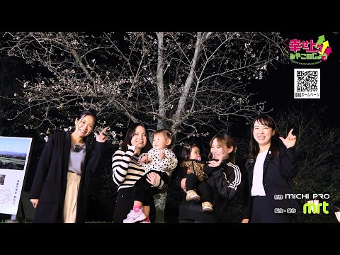 2024年4月3日(水)放送 第1回 お花見にオススメな桜の名所