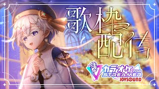 [Vtub] 小箱or個人Vtuber 1224 DD串