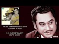 RARE MUJHE MERI BIWI SE BACHAAO KISHORE KUMAR AAJ KI TAAZA KHABAR 1973 SHANKAR JAIKISHEN