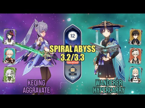 Keqing Aggravate & Wanderer Hypercarry - Spiral Abyss 3.2/3.3 - Floor 12 (9★)
