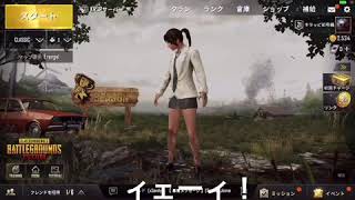 pubgなのに戦闘をしないクソ動画