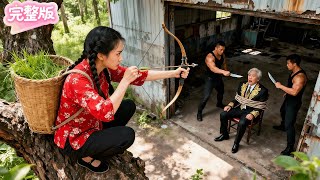 偷跑上樹掏鳥蛋，貪玩的村丫頭意外用彈弓救下一個被綁架的老人！沒想到竟是總裁走丟的親爸！當場就指名要她做兒媳！千億豪車帶回家被寵上天！#热门短剧 #drama #chinesedrama #先婚后爱