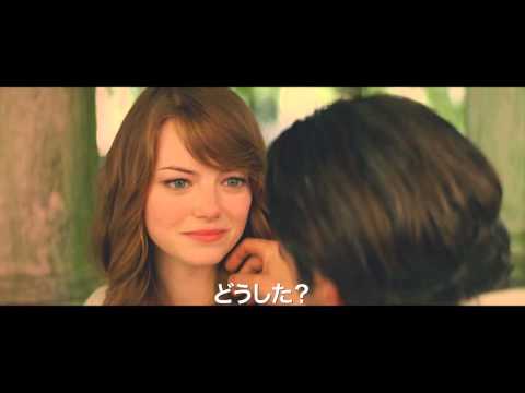 『教授のおかしな妄想殺人』予告編