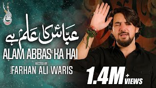 Farhan Ali Waris  Abbas Ka Alam Hai  2022/1444