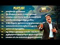 Pr Lucas Sekar All Time Hit Songs New Tamil Christian Songs Playlist 2025 கிருஸ்து�