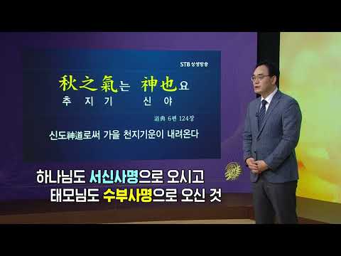 기초(숨) 수행과정