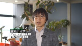 検出率100％を誇る、最先端のCortex XSIAM