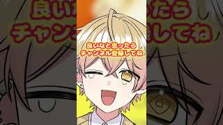 【圧倒的王子が】TikTokでバズってるYOU(=I)を歌ってみた【cover】#shorts