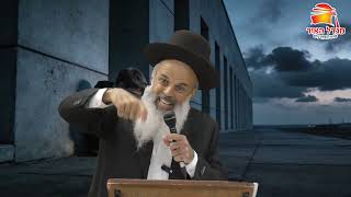 התמודדות עם כאב ומשברים - הרב עודד שרבי - בלק תשפ''ו