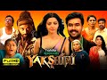 Yakshini Full Movie Hindi Dubbed 2024 Vedhika Rahul Vijay Lakshmi Manchu HD Reviews Facts