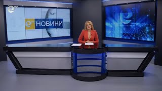 Новини 10 07 2024