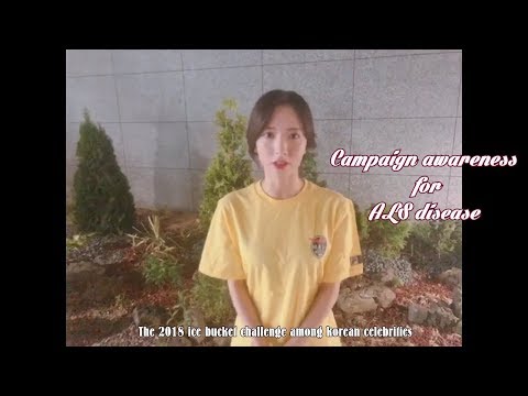 우주소녀 보나 - 아이스버킷 챌린지 WJSN Bona Ice bucket challenge