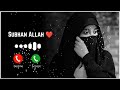 Subhan Allah ringtone❤️no copyright ©️