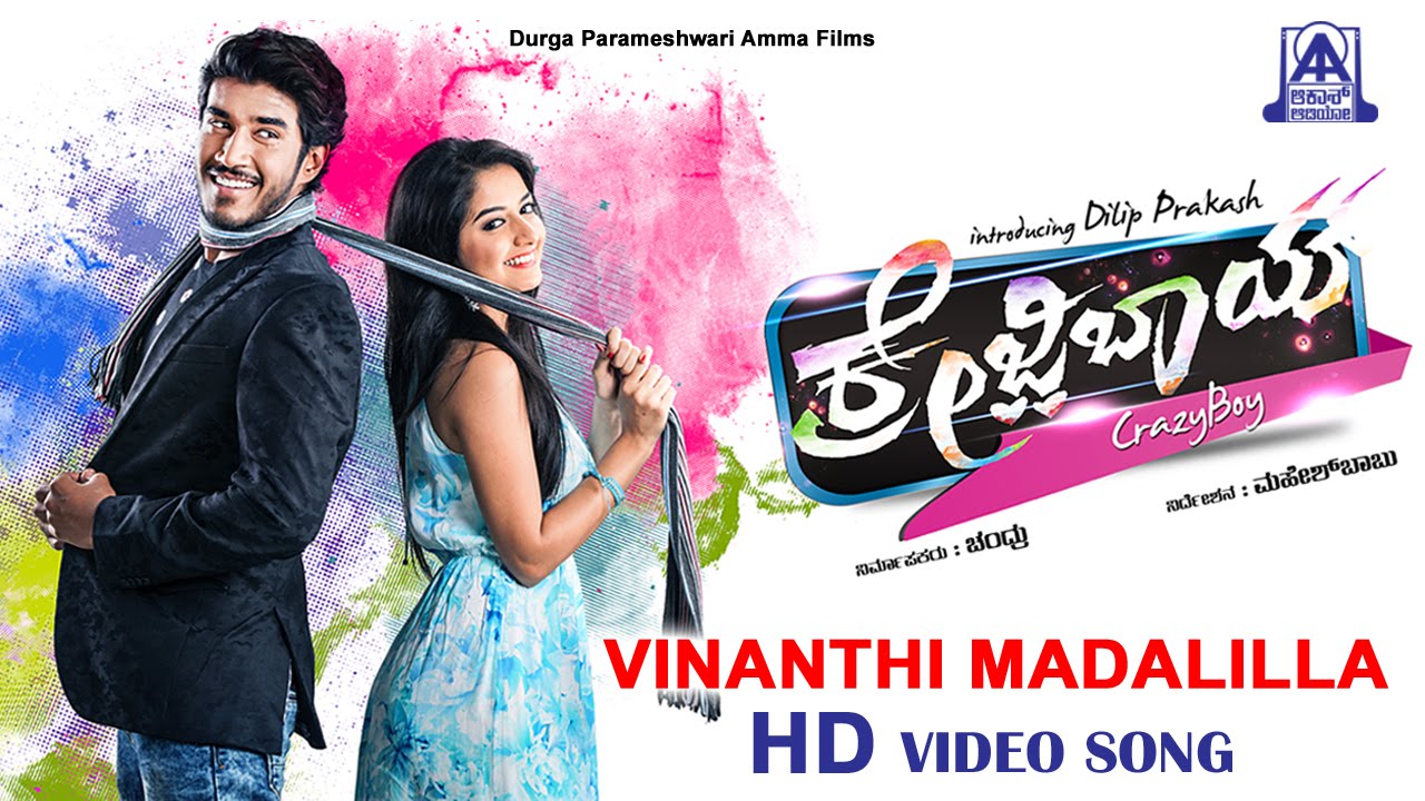 Vinanthi Madalilla Lyrics  | Crazy Boy | Aashika, Dilip Prakash | Shaan, Shreya Ghoshal | Jassie Gift