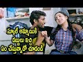 స్కూల్ అమ్మాయికి డబ్బులు ఇచ్చి ఏం చే�
