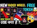 NEW FADED WHEEL PUFFER RIDE FREEZE EMOTE HRK TOKEN USE KYA HAI HEARTROCKER TOKEN HRK TOKEN FADED FF