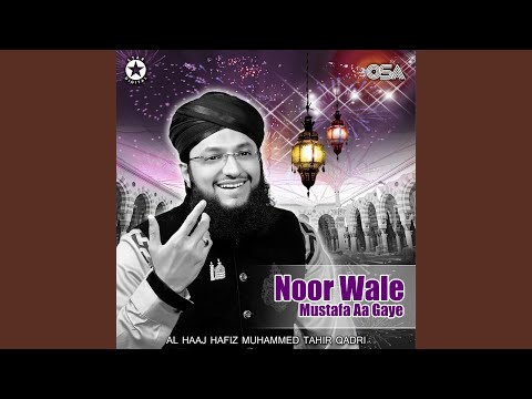 Peer Ka Ghulam Hogaya