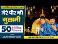 मेरे पीर की गुलामी Mere Peer Ki Gulami Aslam Akram Warsi 9756014712 Sh