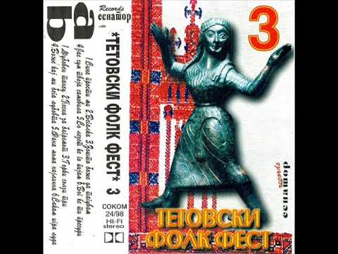 Зоран Марковски - Бегалка