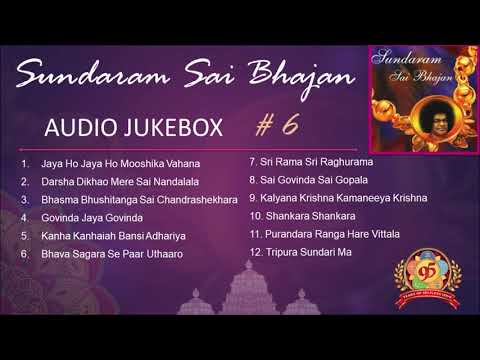 Sai Bhajans Jukebox 06 - Best Sai Bhajans I Sundaram Sai Bhajans