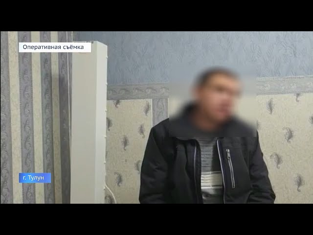 Тулунские мошенники