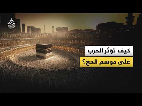 المواجهة بين أمريكا وإيران