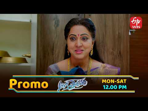 Aaro Pranam Latest Promo | Episode No 221 | 11th February 2026 | ETV Telugu
