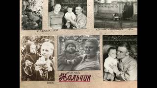 К 100-летию моего Папы