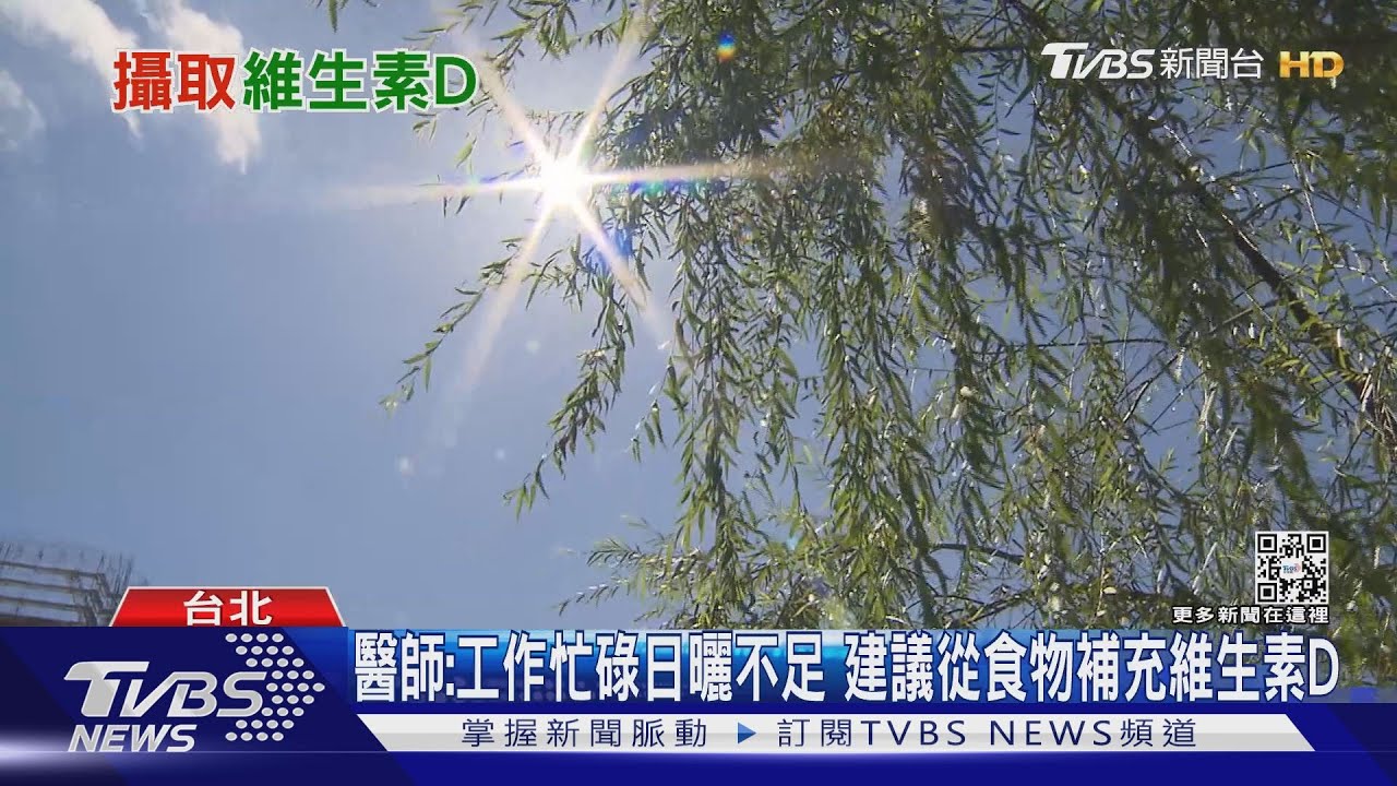 人體缺乏這一種「微量營養素」　醫師：導致骨質疏鬆、肌肉無力！
