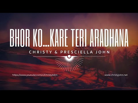 Bhor Ko ,Jab Main Jaaguu